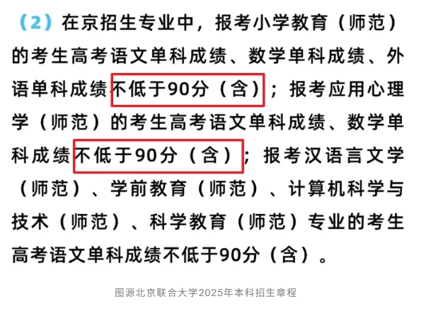 數(shù)學(xué)不好千萬別報這些專業(yè)，不然大學(xué)四年都是淚.png