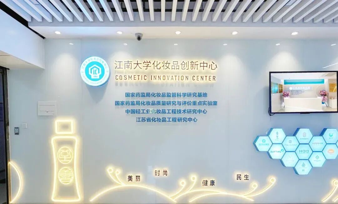 1760059307660410.jpg 江南大學(xué).jpg