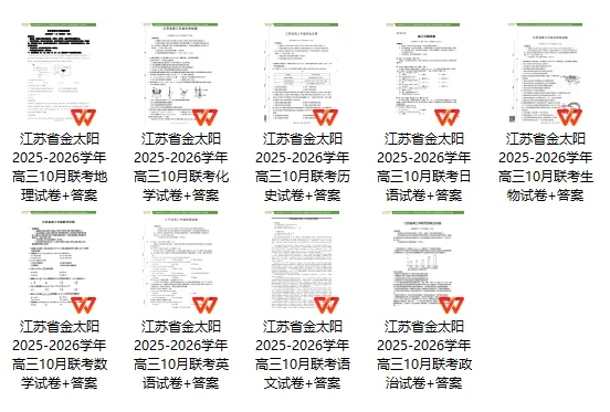 1760579242693195.png 金太陽.png