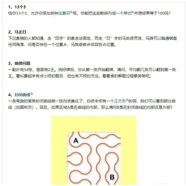 正在申請(qǐng)中！2026年報(bào)考香港大學(xué)多元卓越計(jì)劃該如何準(zhǔn)備？2.png