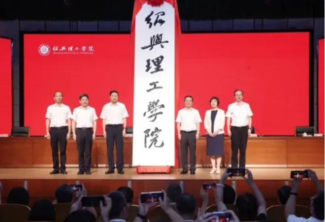 力爭申碩！民辦高校，轉(zhuǎn)為公辦.png