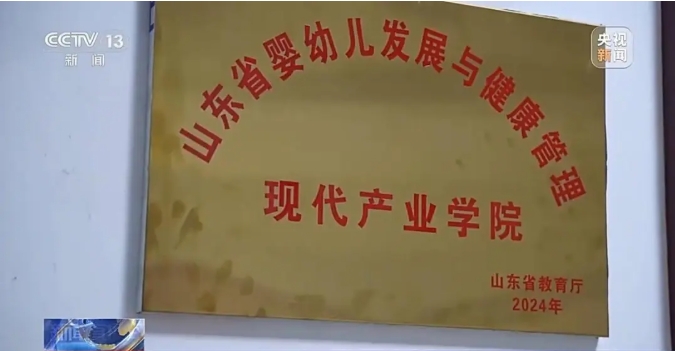 大學(xué)開設(shè)“帶娃”專業(yè)，學(xué)什么？去哪里就業(yè)？2.png