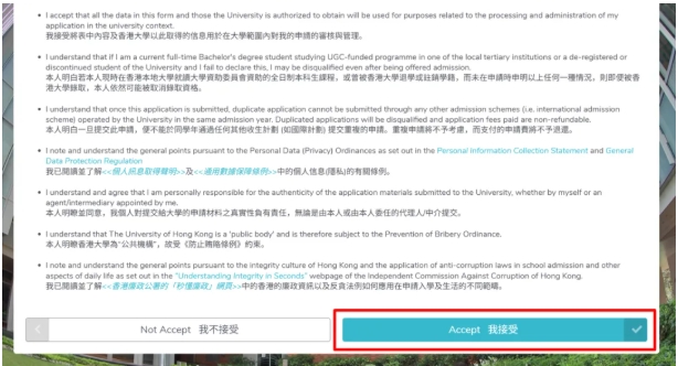 1761705029462682.png 香港大學(xué)2026年內(nèi)地本科招生網(wǎng)上申請(qǐng)指南(高考)3.png