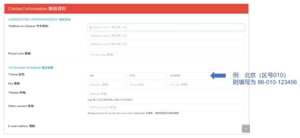 1761705176674149.png 香港大學(xué)2026年內(nèi)地本科招生網(wǎng)上申請(qǐng)指南(高考)13.png