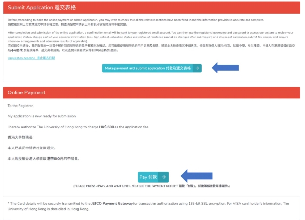 1761705305707812.png 香港大學(xué)2026年內(nèi)地本科招生網(wǎng)上申請(qǐng)指南(高考)19.png