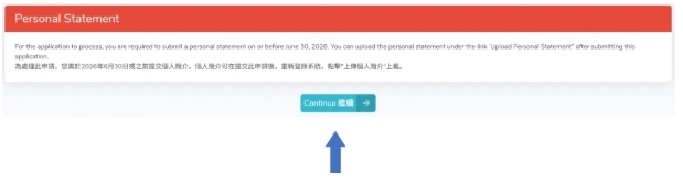 1761705334996913.png 香港大學(xué)2026年內(nèi)地本科招生網(wǎng)上申請(qǐng)指南(高考)18.png