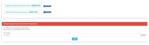 1761705510395898.png 香港大學(xué)2026年內(nèi)地本科招生網(wǎng)上申請(qǐng)指南(高考)23.png