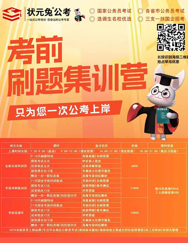 國考028.jpg