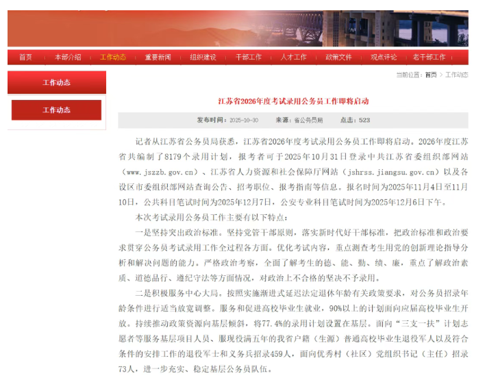 1761811917632147.png image.png