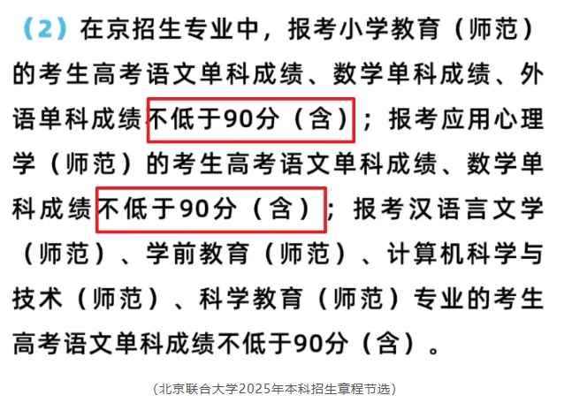 數學差慎報！這9類專業(yè)上課像“渡劫”，掛科率超高！.png