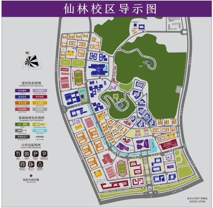 南京大學(xué)仙林校區(qū)，也要擴(kuò)容了！22.png