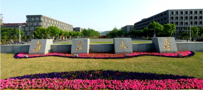 南京大學(xué)仙林校區(qū)，也要擴(kuò)容了！2.png