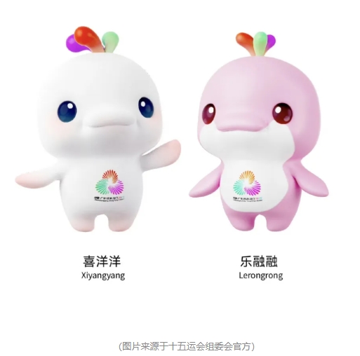 1763951493120229.png 從第十五屆全運(yùn)會(huì)看報(bào)考:這些專業(yè)正在“火出圈”3.png