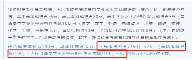 最低分物理類606！南京郵電大學(xué)2025年專業(yè)錄取分?jǐn)?shù)出爐！5.png