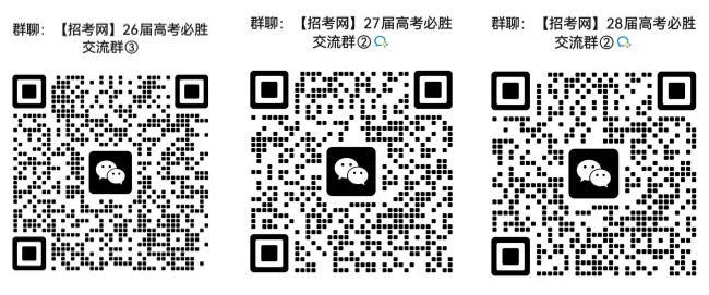 1764815570603280.png 高中群.png