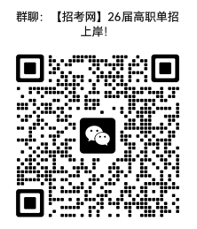 1764815849401660.png 單招群_副本.png