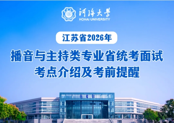 1764901060488574.png 播音.png