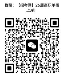 1765249811898655.png 26單招群_副本.png