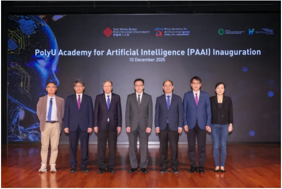 AI大牛坐陣！香港理工大學(xué)成立人工智能高等研究院！.png