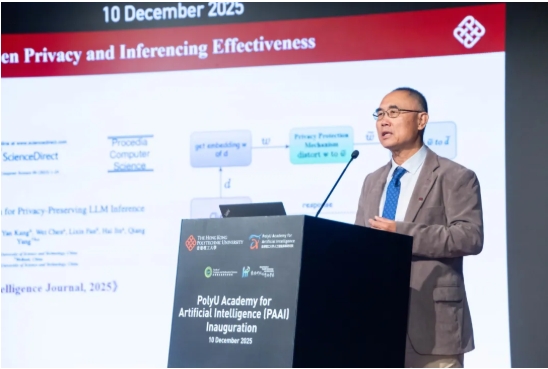 AI大牛坐陣！香港理工大學(xué)成立人工智能高等研究院！5.png