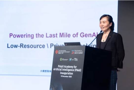 AI大牛坐陣！香港理工大學(xué)成立人工智能高等研究院！6.png
