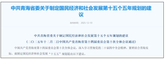 一省官宣：籌建中的新大學(xué)，支持！9.png